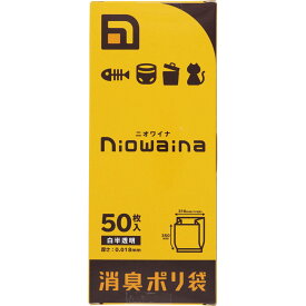 二オワイナ消臭袋　箱HDPE　半透明　SS01　50枚▲B1