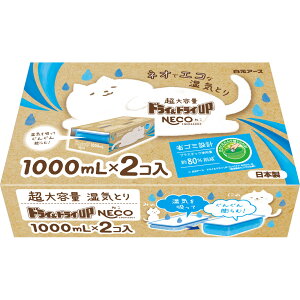 hChCUP@NECO@1000mL×2B1