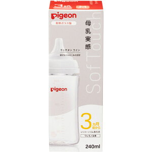 母乳実感哺乳びん 耐熱ガラス 240mL▲A