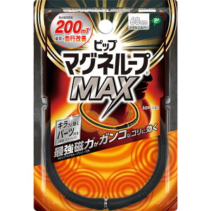 sbv}Ol[vMAX^Vo[@60cmA