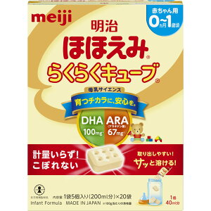 明治 ほほえみ らくらくキューブ 540g▲B2