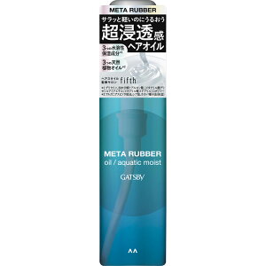 ギャツビーメタラバーオイルアクアティックモイスト 65mL▲A