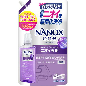 NANOXonejICpփEgW{@1530gA