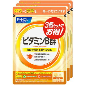 ビタミンB群　徳用3個セット　180粒▲B1