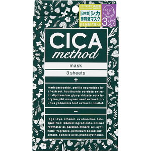 CICA@method@MASK@3B1