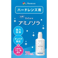 O2ケア　アミノソラ　70mL▲B2