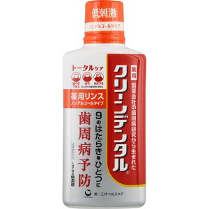 クリーンデンタル薬用リンストータルケアNA 450mL▲B2