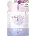 ＆honeyColorコントロールトリートメント替　350g▲A