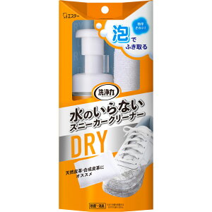 ̂ȂXj[J[N[i[@150mLA