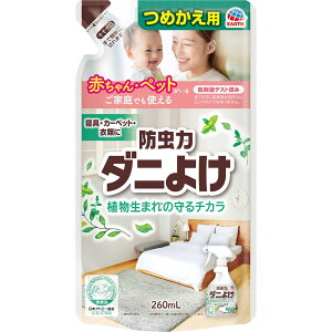 spA[X@h̓_j悯Xv[@lց@260mLB1