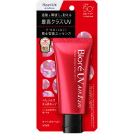 ビオレUVアスリズムプロテクトエッセンス　70g▲A