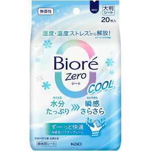 rIZeroV[g@N[@@20@rIZeroV[gN[20B2