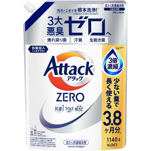 A^bNZERO@߂p@1140g@1140gڋ