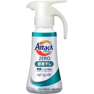 アタックZERO 部屋干し ワンハンドタイプ 380g▲B1