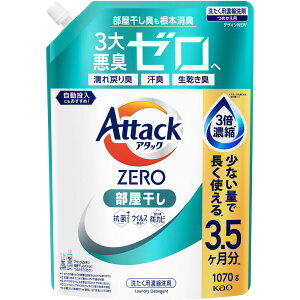 A^bNZERO@߂p@1070g@1070gڋ