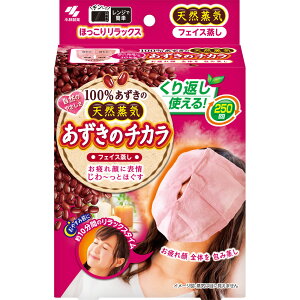 あずきのチカラフェイス蒸し 1個▲B1