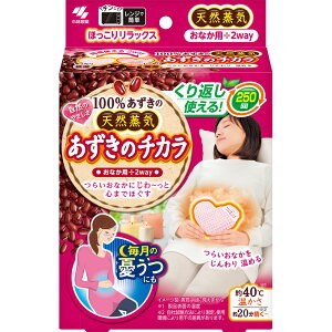 あずきのチカラおなか用 1個▲B1