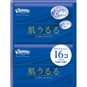 NlbNXeBV[[V|Pbg@12g×16RpbNB2