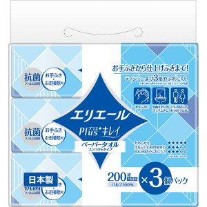 GG[vXLC@y[p[^I@200g×3B1