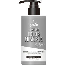 got2b　ボンディングカラーシャンプー　シルバー　300mL▲A