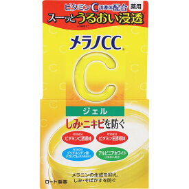 メラノCC　薬用しみ対策美白ジェル　100g▲B1
