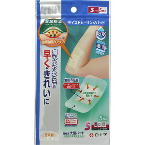 FC���C�X�g�q�[�����O�p�b�h�@S�@5����B1