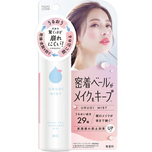メイクカバーうるおいミスト+ 通常版 65g▲B2