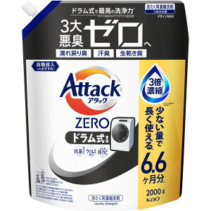 A^bNZEROh2000@2000gA