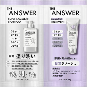THEANSWERs[CXg@24mlB2