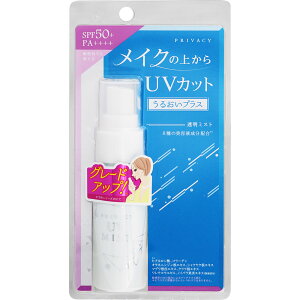 �v���C�o�V�[�@UV�t�F�C�X�~�X�g50�@40mL��A
