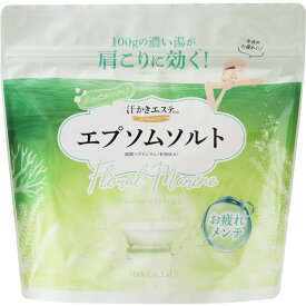 汗かきエステエプソムフロラル　1000g▲A