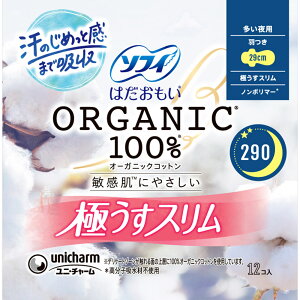 \tB͂I[KjbNɃX290@12B1