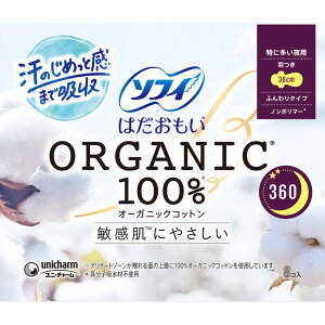 \tB͂I[KjbNRbg360@8}CB1