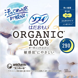 \tB͂I[KjbNRbg290@10B1