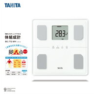 体組成計BC772WH　1個▲M1
