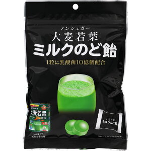 大麦若葉ミルクのど飴 120g▲B1