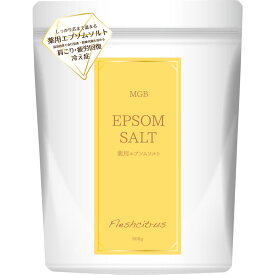 薬用エプソムソルトシトラス　600g▲A