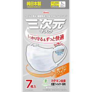 �O�����}�X�N�@�������傫��L�T�C�Y�@�z���C�g�@7����B1