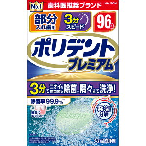 ꎕp@3Xs[h@|fgv~A@96B2