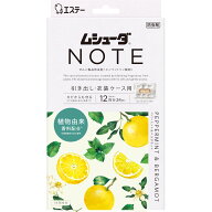 ムシューダ　NOTE　引き出し用PB▲B2