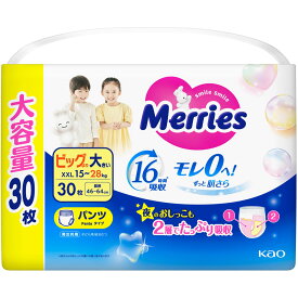 メリーズパンツビッグ大サイズ大容量　30枚▲B2