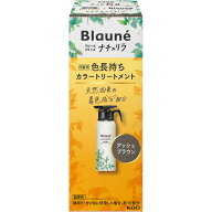 ブローネナチュリラABR本体▲M1