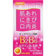第3類医薬品ピュアバランスBB　250錠▲A