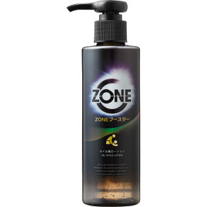 ZONE�u�[�X�^�[�@�I�C�������[�V�����@200mL��A