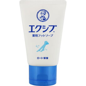 エクシブフットソープ　85g▲B1
