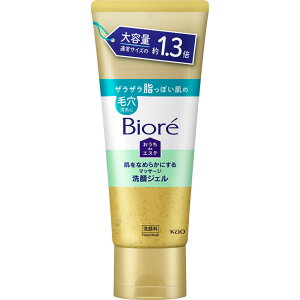 rIdeGXeȂ߂炩偣B2