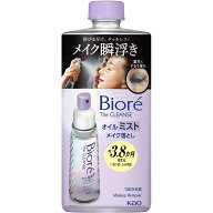 【アウトレット商数量限定在庫限り】ビオレザクレンズオイルミスト詰替