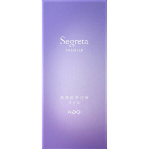 セグレタプレミア美容液オイル 50ml▲B2
