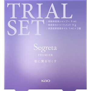 セグレタプレミアトライアルセット 20ml▲B2