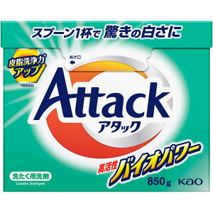 �A�^�b�N�������o�C�I�p���[��@850g��B2